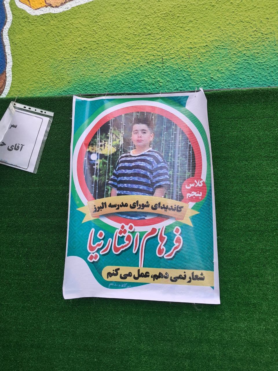 تصویر مقاله