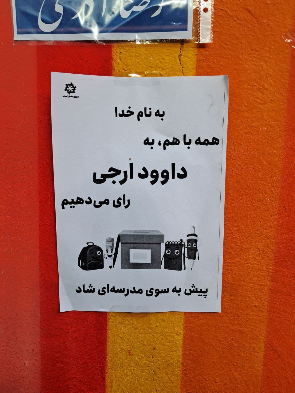 تصویر مقاله