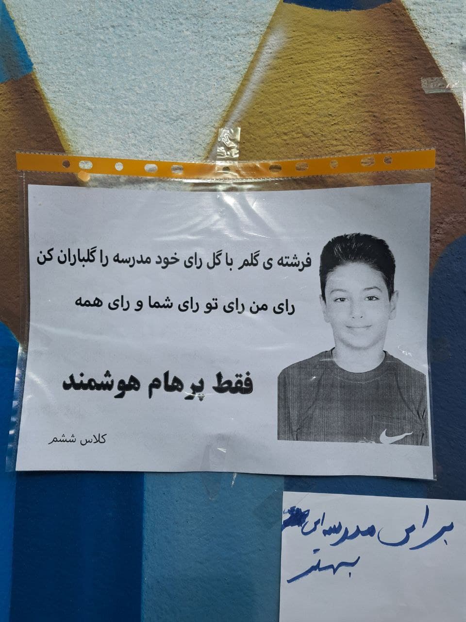 تصویر مقاله