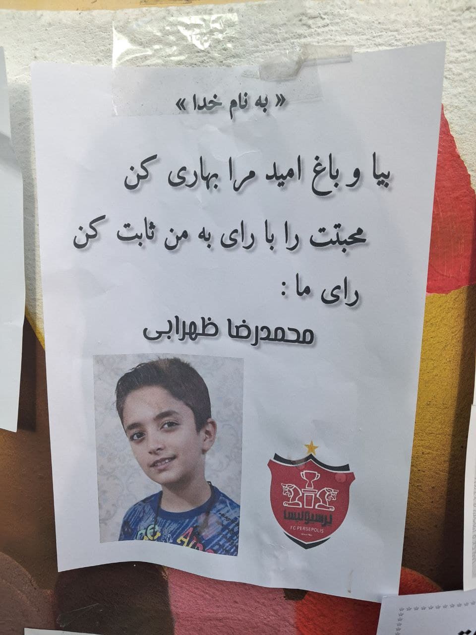 تصویر مقاله