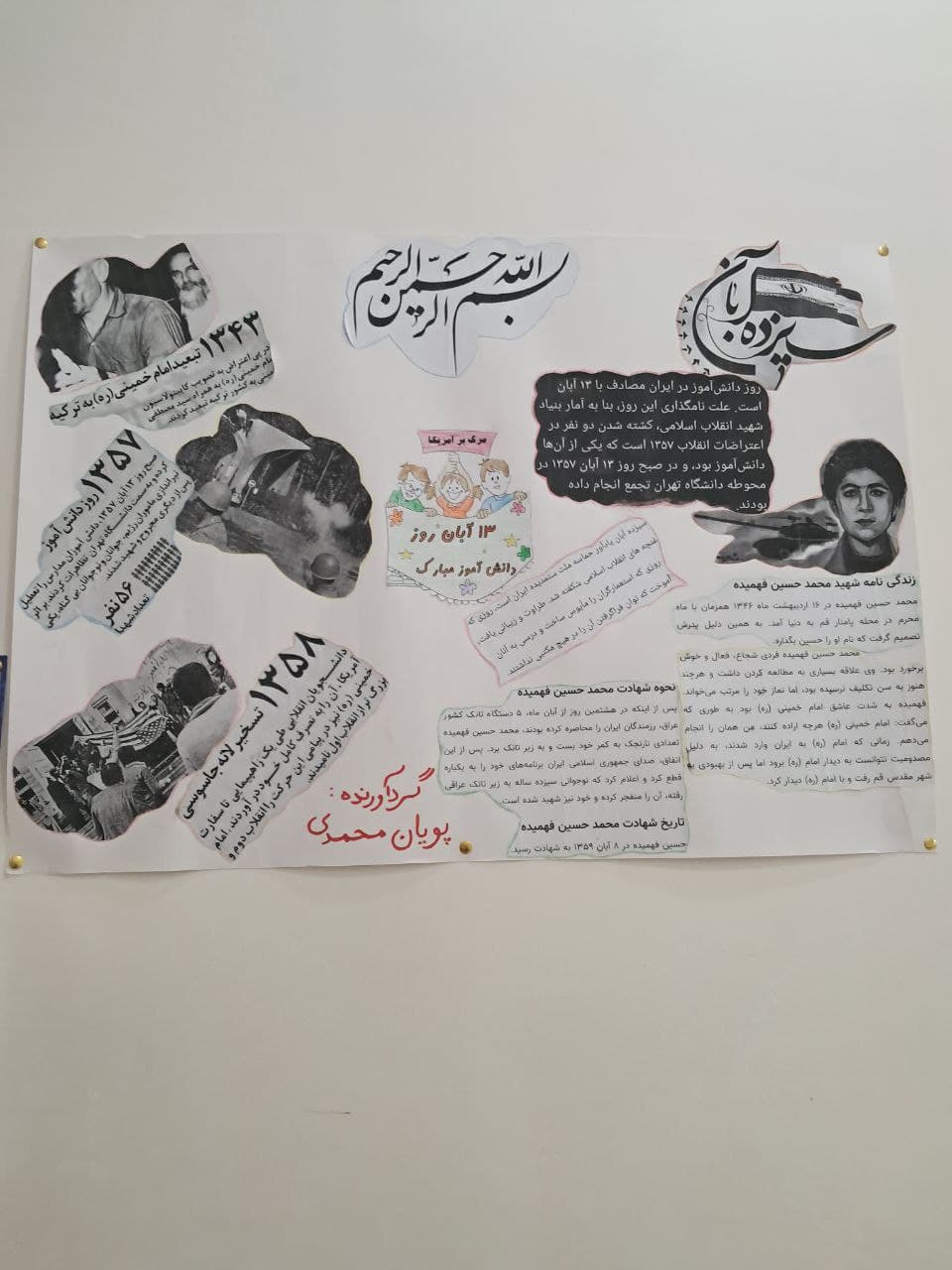 تصویر مقاله