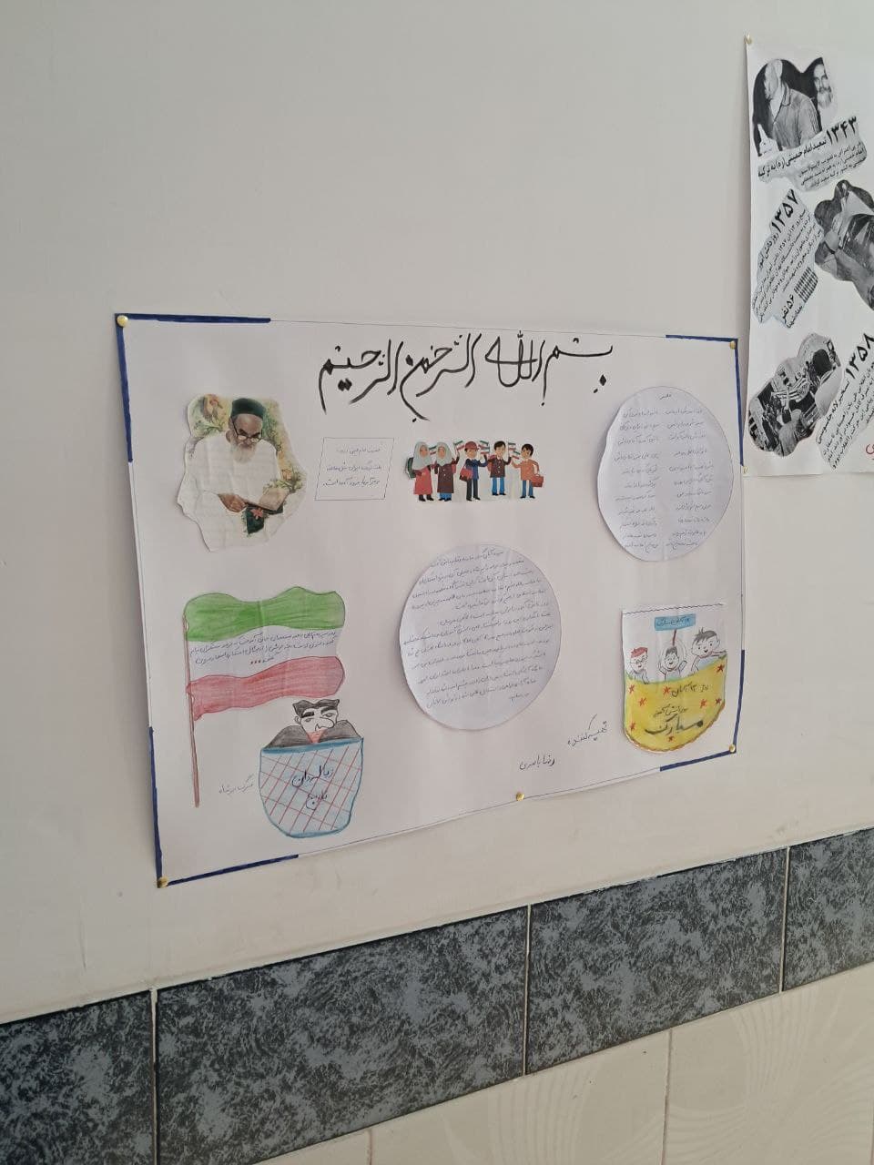 تصویر مقاله