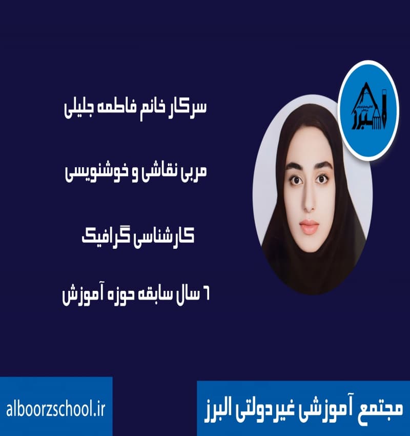 تصویر مقاله