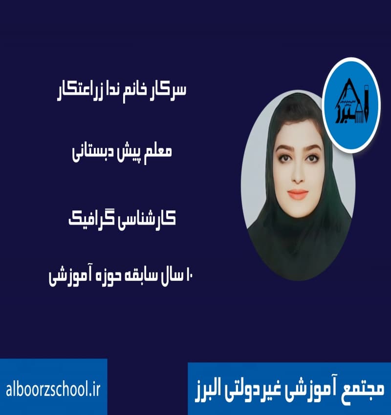 تصویر مقاله