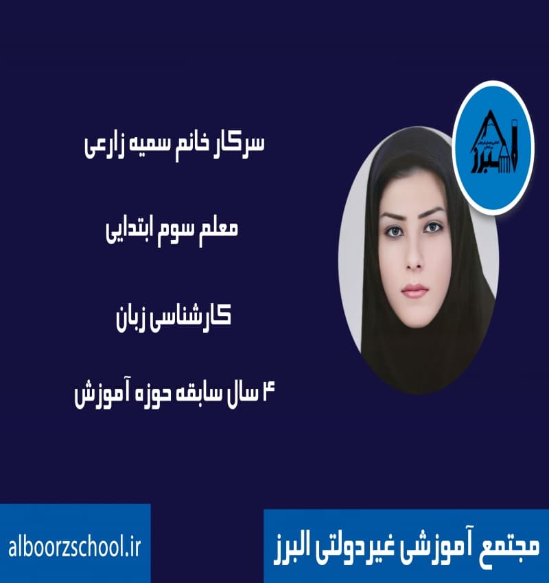 تصویر مقاله