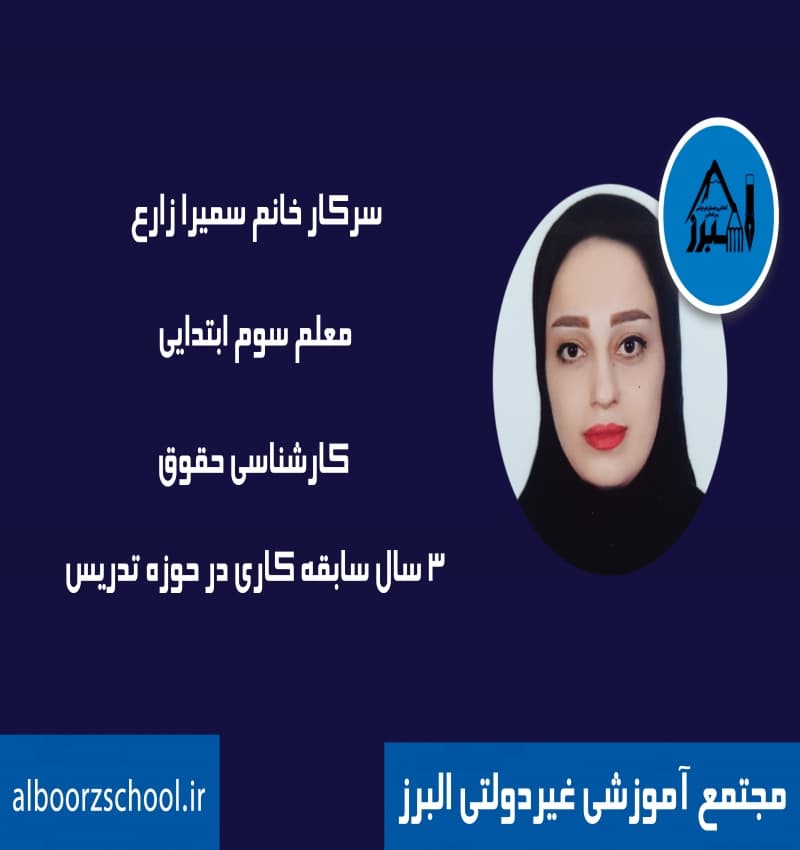 تصویر مقاله