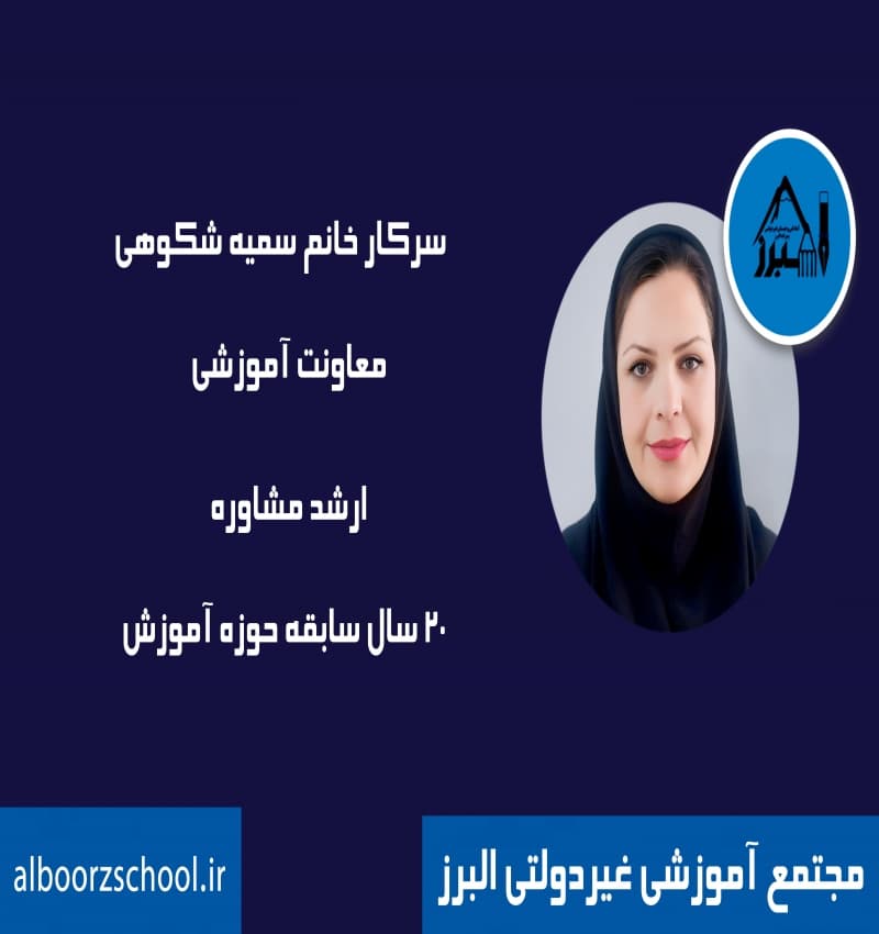 تصویر مقاله