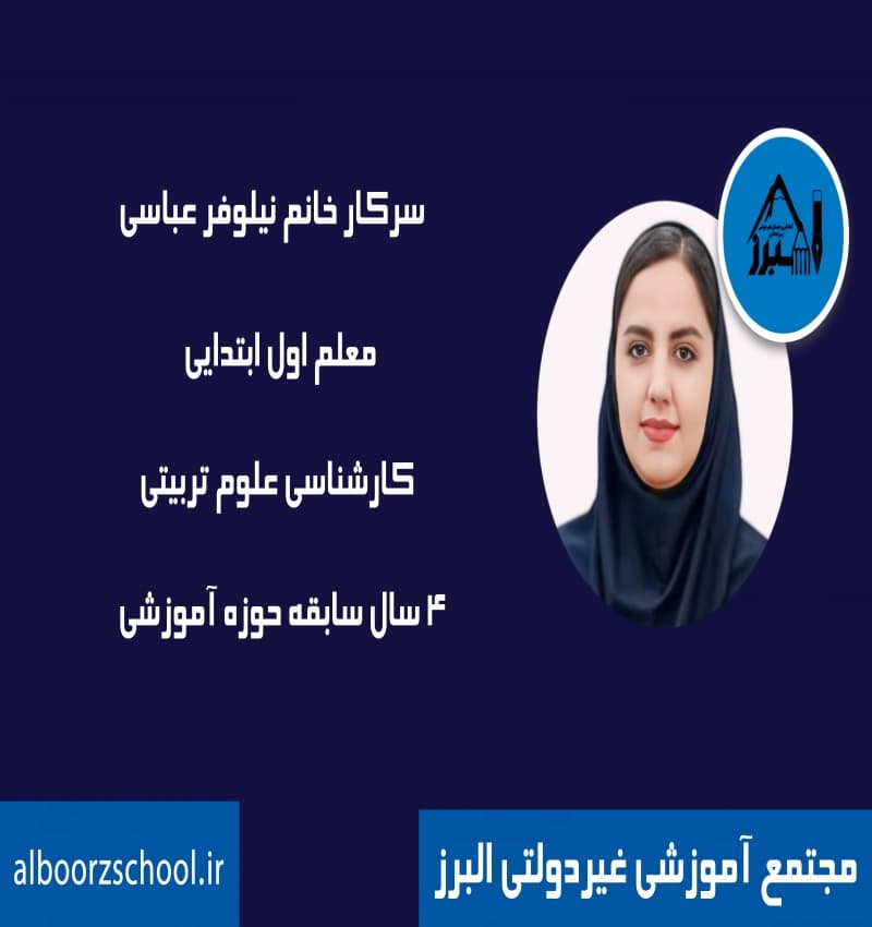 تصویر مقاله