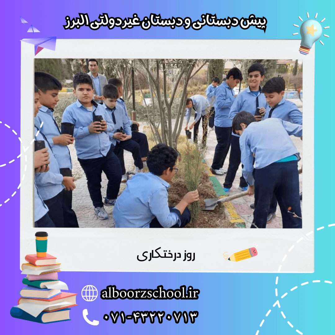 تصویر مقاله