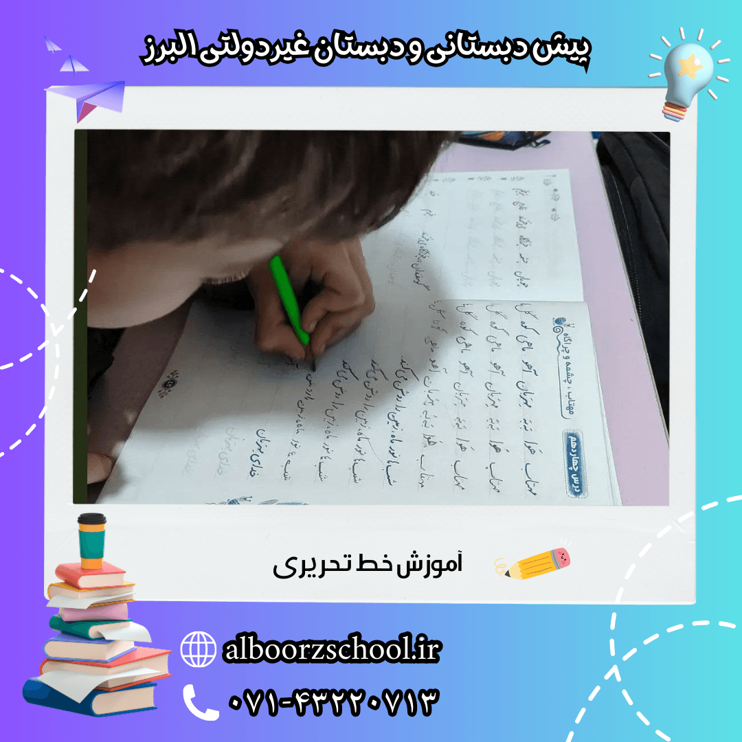تصویر مقاله