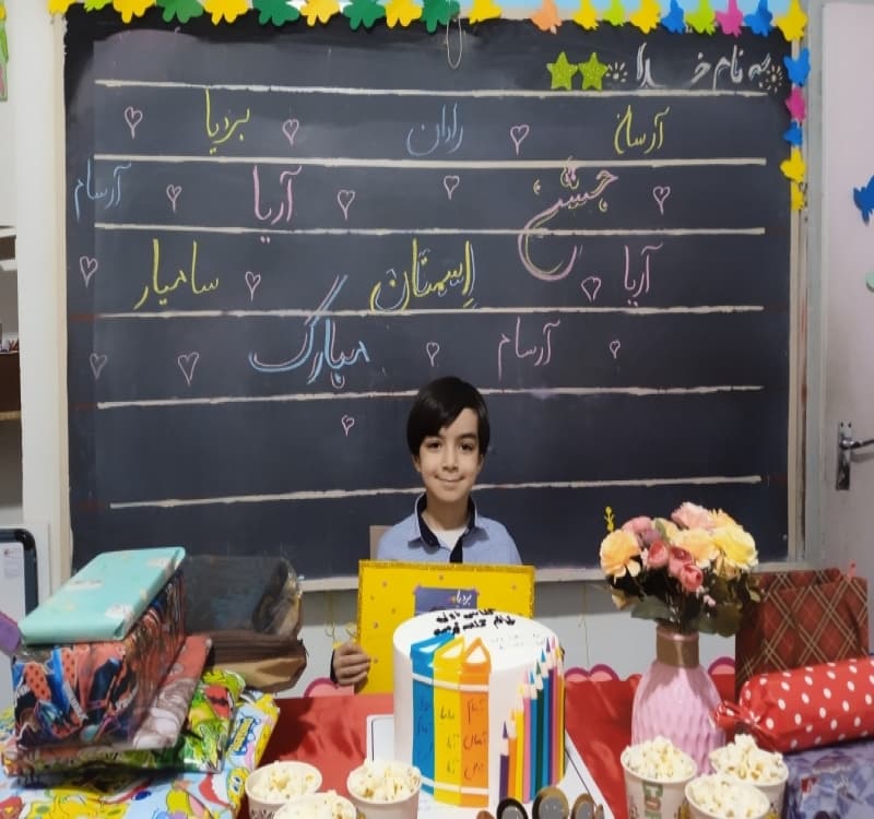 جشن اسم