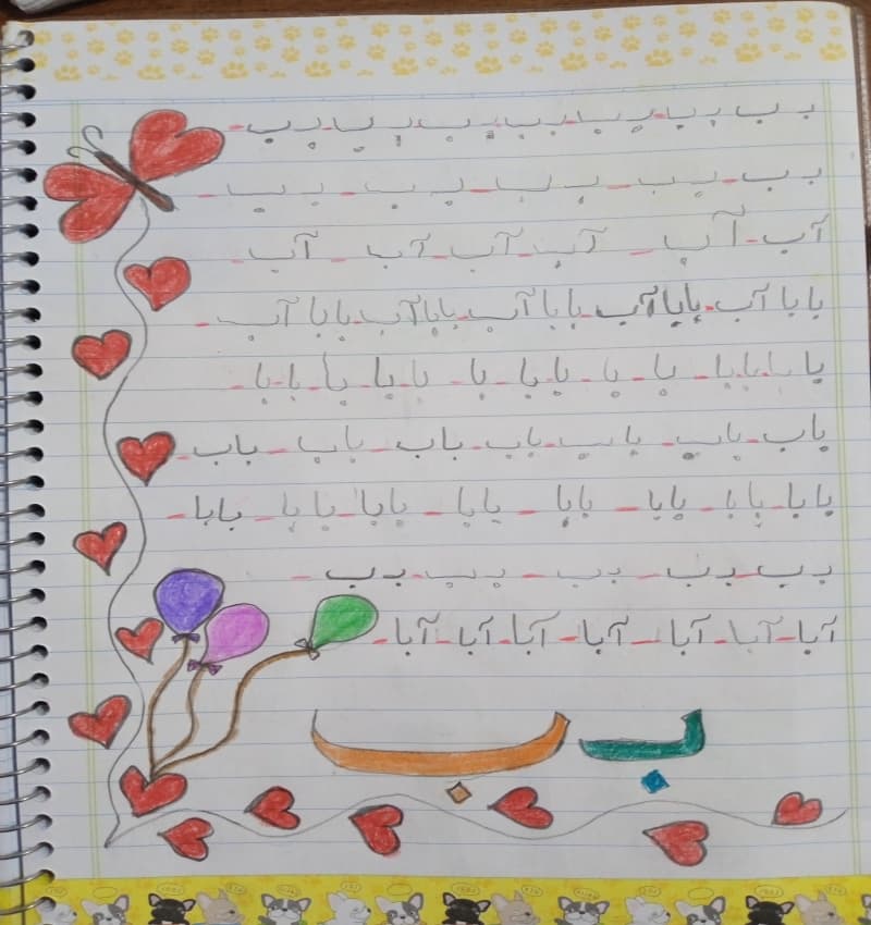 تصویر مقاله