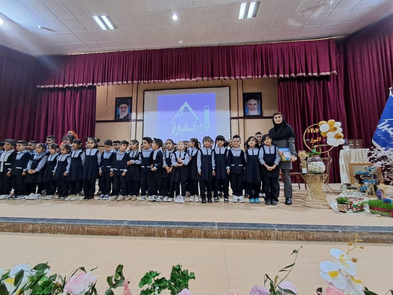 جشن سبزه ها ۱۴۰۴