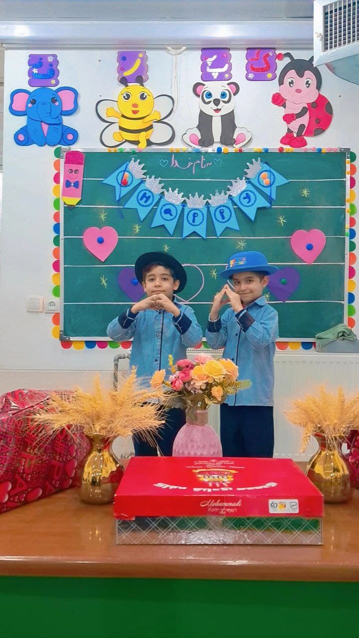 پیش دبستانی و دبستان غیردولتی البرز