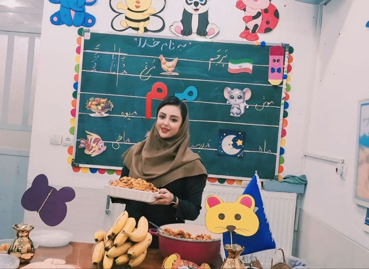 پیش دبستانی و دبستان غیردولتی البرز