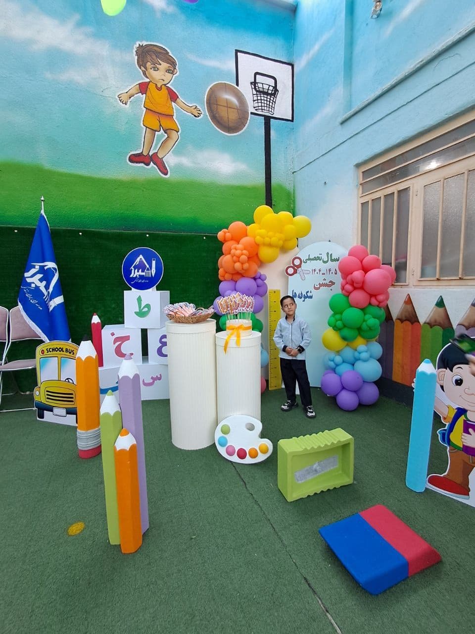 جشن شکوفهها کلاس اول دبستان البرز مرودشت